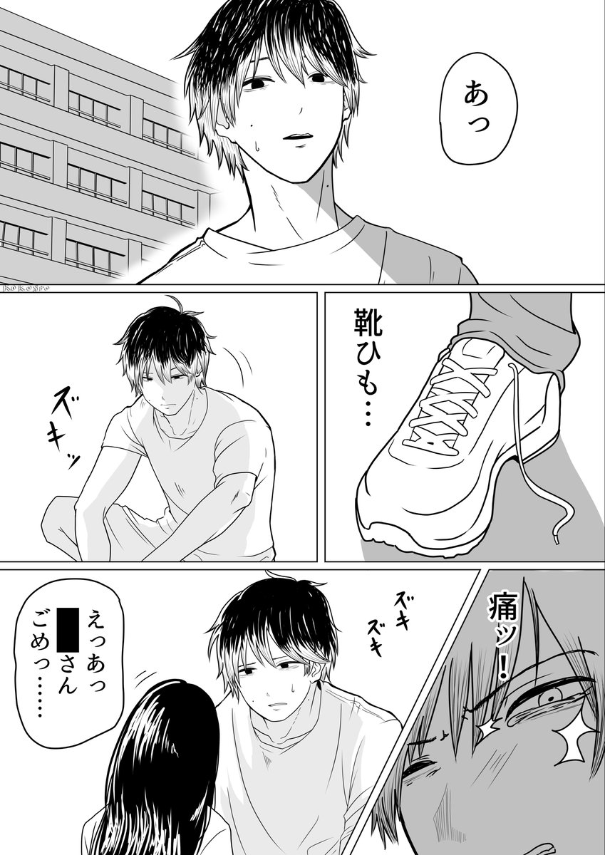 koko8ro's tweet photo. #ドムドムチーチー
これからは私が彼の隣にいようと思います https://t.co/AXx1lhgyYB