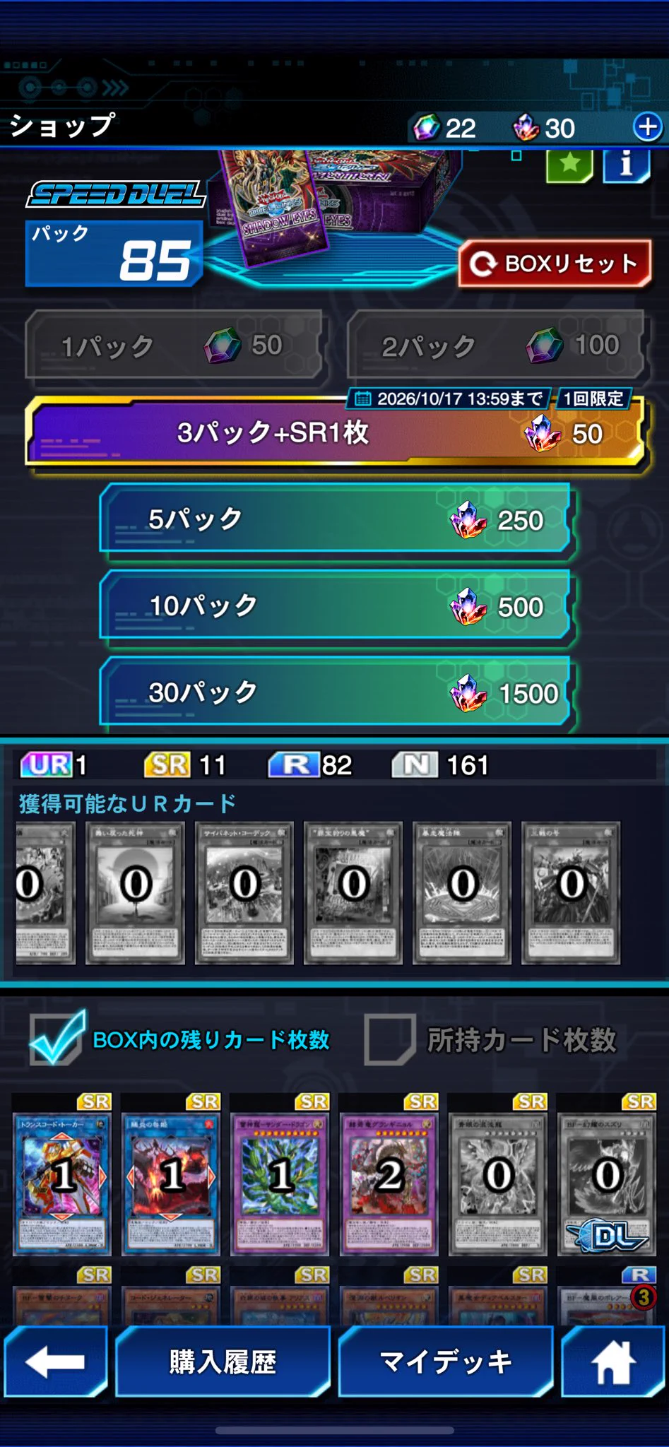 チハトモ on X: 