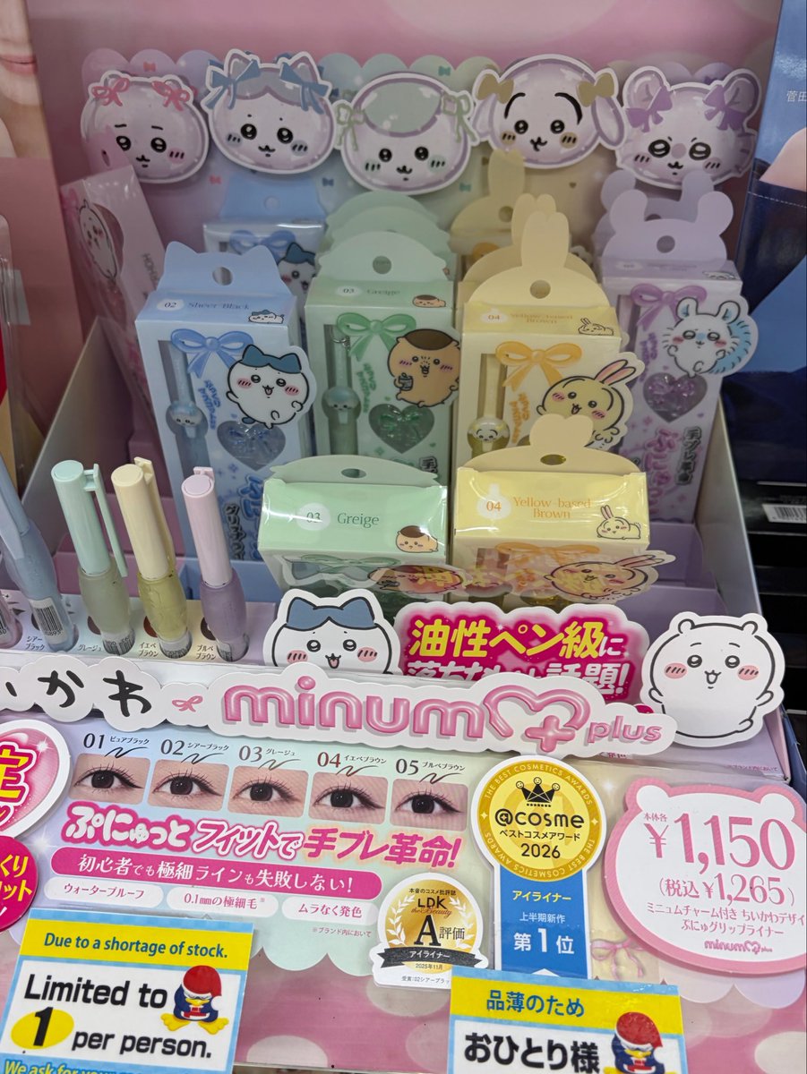 m__39fh's tweet photo. やっと！！！あった！！！ https://t.co/aLiovgiRBE