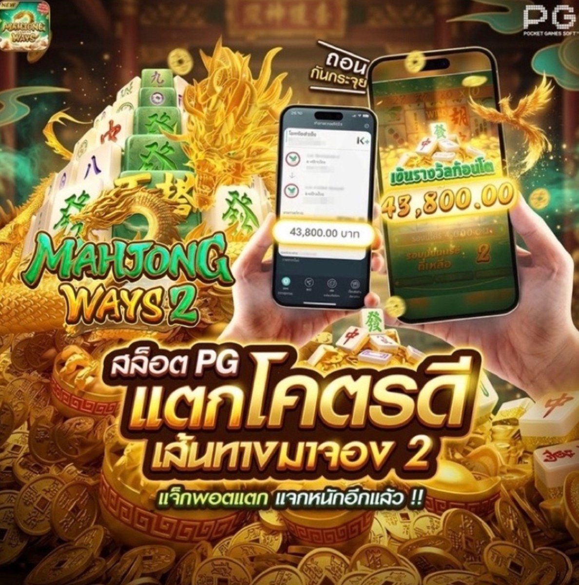 PLuckypingpong's tweet photo. มาบอกว่า... มาจอง มานะจ๊ะ
💰 ฮอลิเดย์789 👇🏻
https://t.co/cogLBh86L1

🔺สำหรับ ผตต จ้า👇🏻
♻️รี+อ้างอิง+♥️ใจ+เม้น

🥳กิจจิ๋ว ซองจิ๋ว🧧 

👉🏻 มีกิจซองพิเศษนะเพื่อนๆ ฝากกดติดตามกันด้วยนะจ๊ะ ���

♡｡*ヾ(✿❛◡❛)ノ✿♬ 
#ปิงปองชอบหมุน 
#ปิงปองชอบแจก 
#แจกจริง https://t.co/Bm0HhCx9Qs