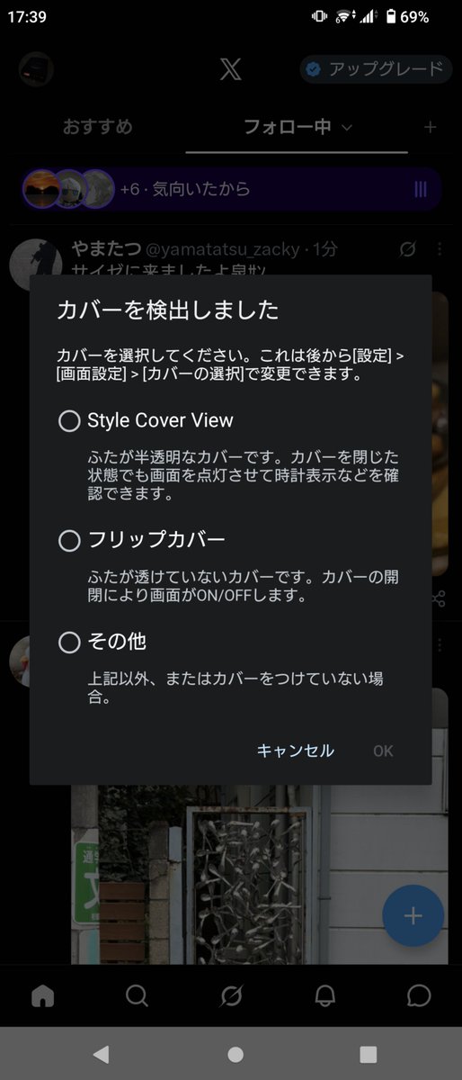 H2Footwork's tweet photo. 何その機能！？
初めて見た https://t.co/ueeK5TwgRw