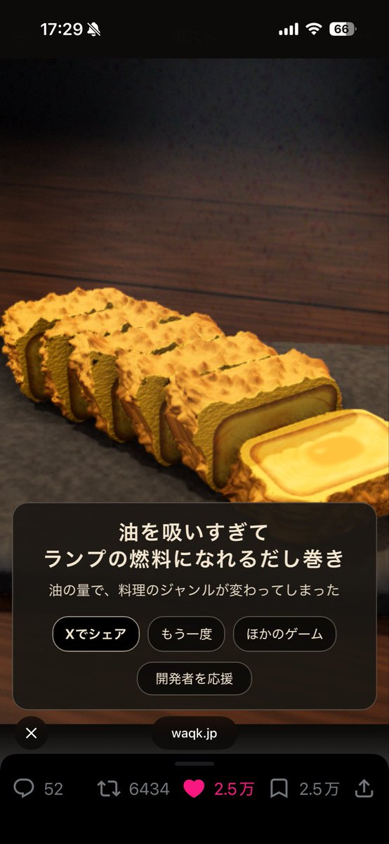 Roachan0227's tweet photo. は？だまれよ https://t.co/TT2R8rzfgR