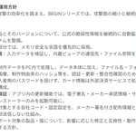 Photo by BEGIN3D.com 坂口 (@begin3d)
