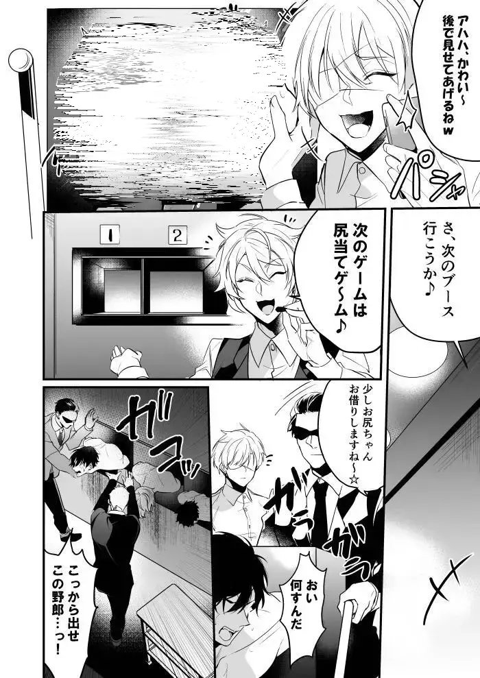 SarahBAulds's tweet photo. 誰のお尻か当てるゲーム（1/6）SFW

#創作イラスト #ほのぼの #日常コメディ #ギャグ漫画 https://t.co/WanqH32iSL
