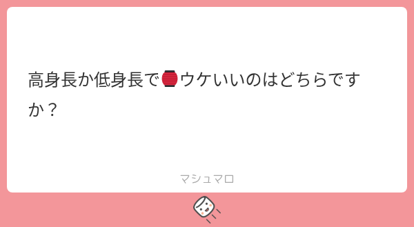 osaka_yuyu_main's tweet photo. これめっちゃ聞かれる！👘
経験則にはなるけど。 https://t.co/cEEWscKZjG
