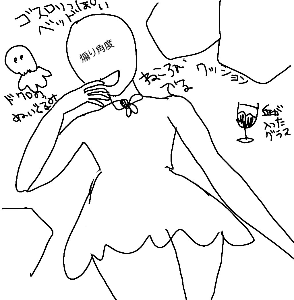 LaOd_1213's tweet photo. ←依頼した構図イラスト
                                  納品されたイラスト→

いつかやってみたかったやつ₍ · ̫·₎ https://t.co/f89EYEbHbW
