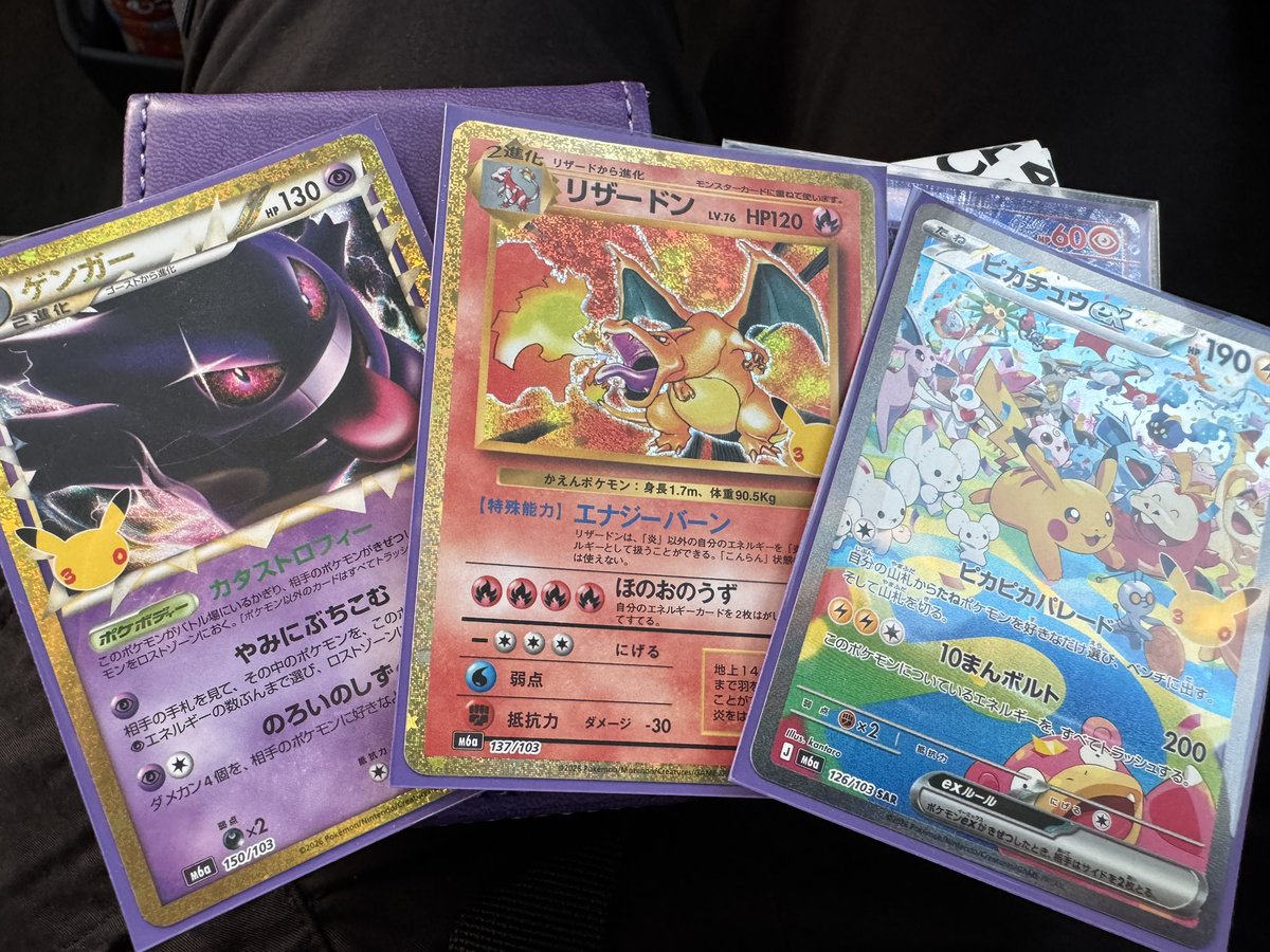 Parker_no_hito's tweet photo. ポケモンカード30周年ボックスを1つゲットしました。
1ボックスからこんだけで出ました。

まさか欲しいのが全部当たると思いませんでした…。 https://t.co/Ib3QvYk9Z4