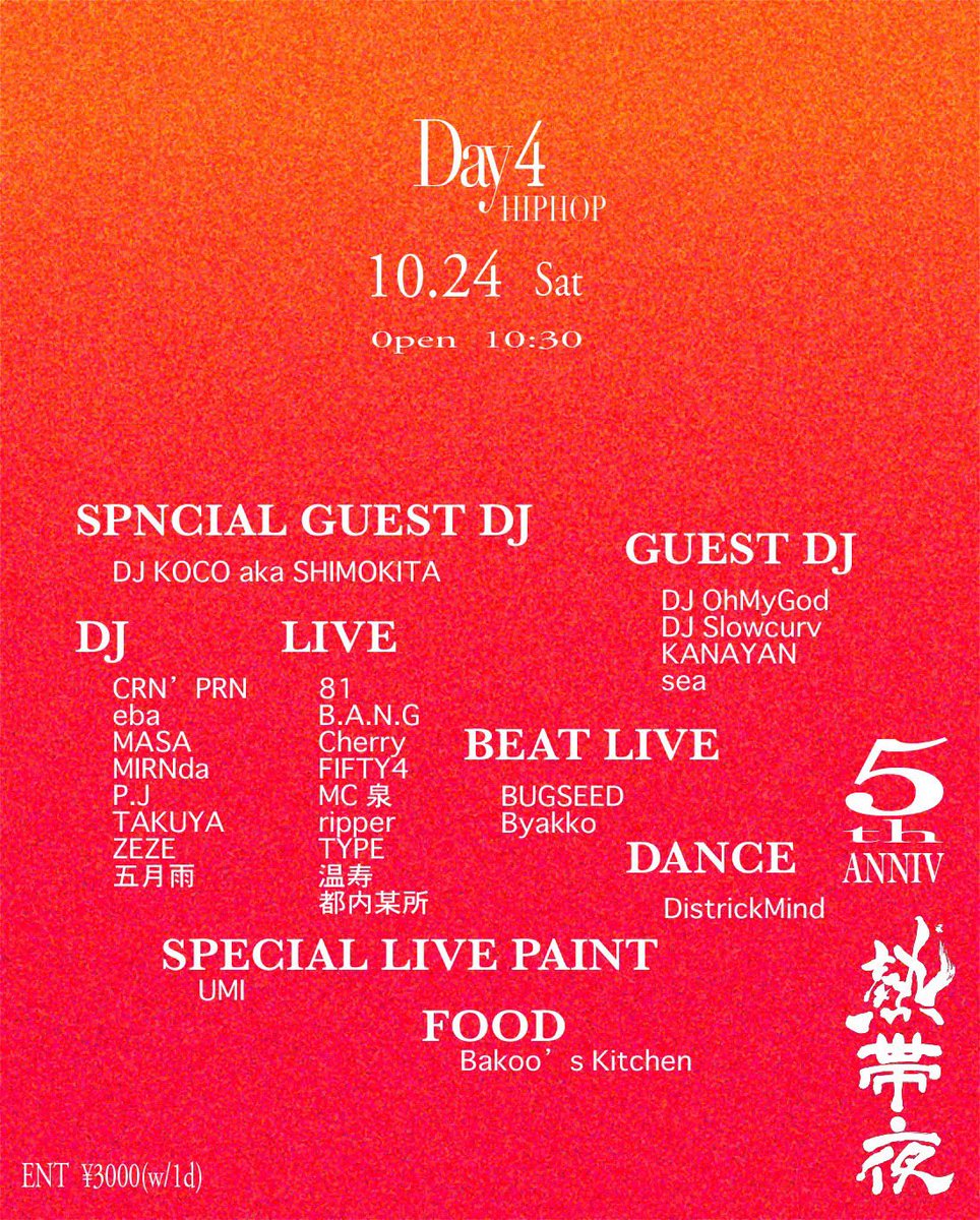 bugseed's tweet photo. [LIVE] 10/24(SAT) “熱帯夜5th Anniversary @ NETTAIYA NISHIFUNABASHI CHIBA”
open10:30~close24:00 https://t.co/PQRL0ETVTt
