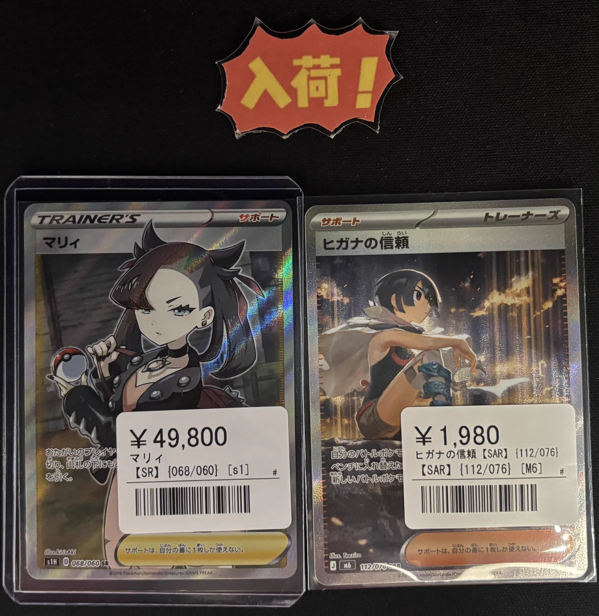 シンソク池袋店@ポケカ ワンピ カードショップ PSA 鑑定品 TAX FREE