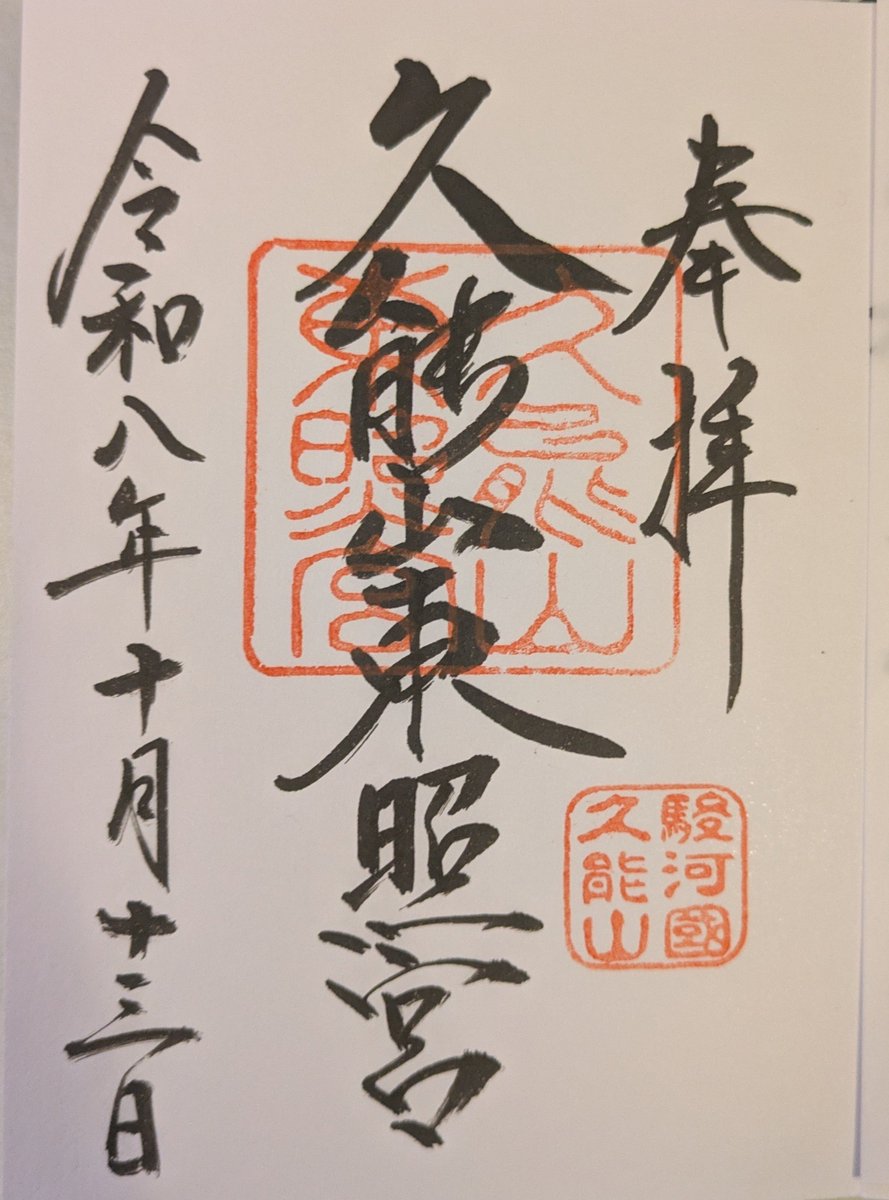 60Reia's tweet photo. お墓参り https://t.co/ImkX6We2jL
