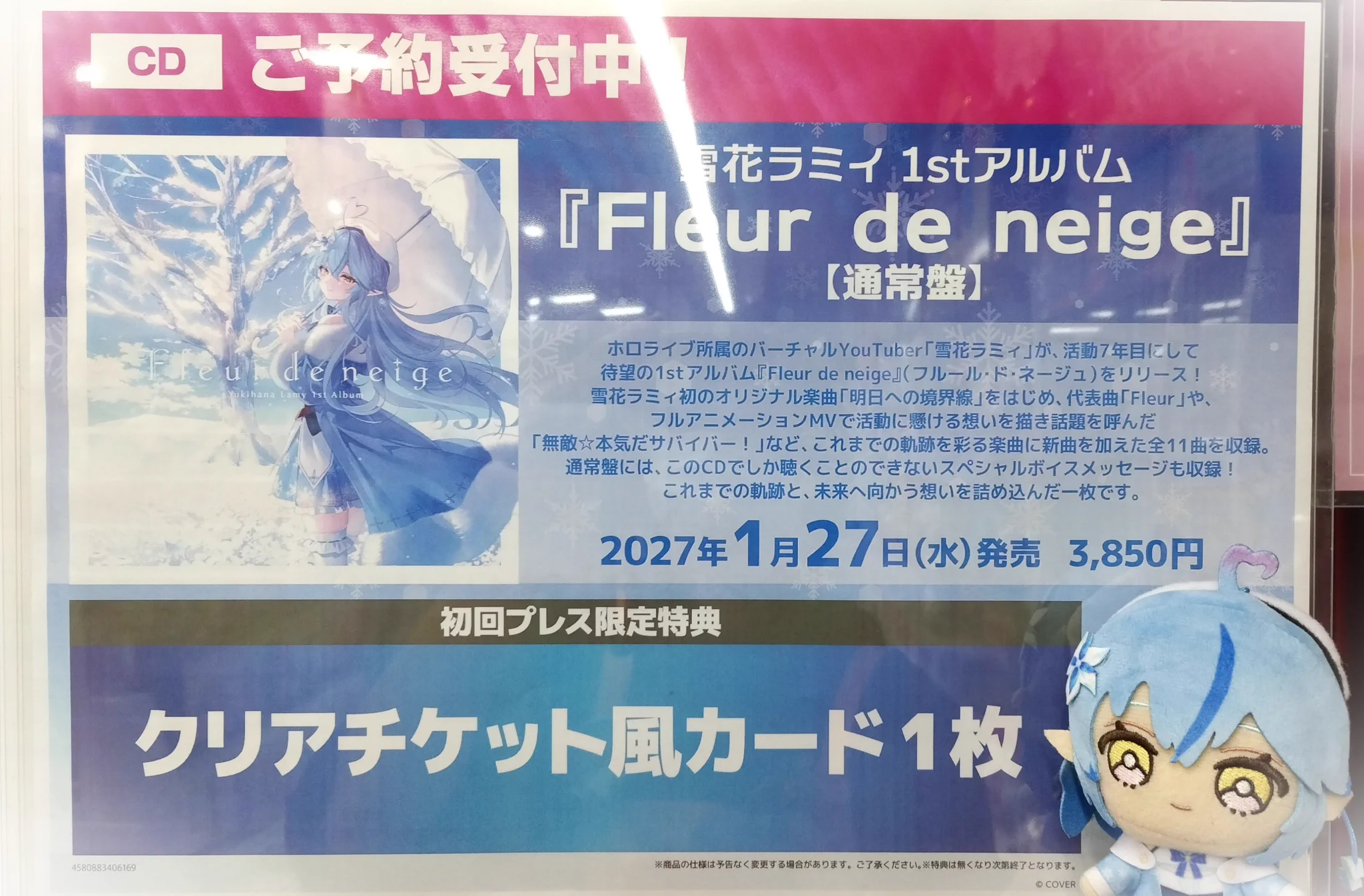 AKIHABARAゲーマーズ本店 on X: 
