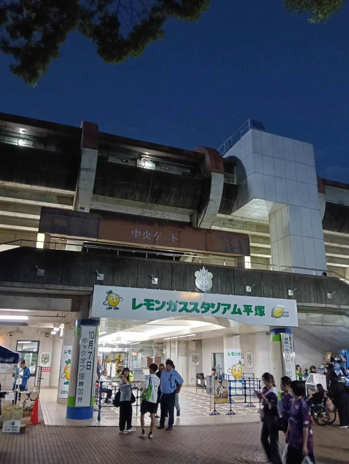 まるごとFC東京 on X: 