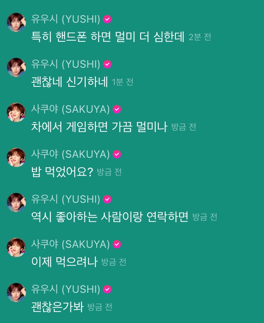 with4539's tweet photo. 이 그라데이션 대화합류뭐죠 https://t.co/3AKNQJuE53