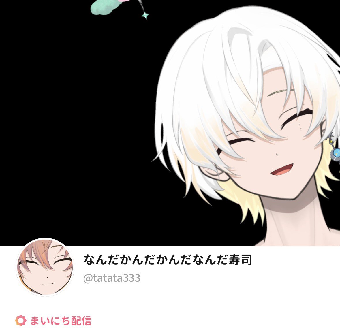 kannnnda3003's tweet photo. 毎日おかえり
あ、いらないと思うけど昨日の変な顔あげるね https://t.co/qi824LSVhN