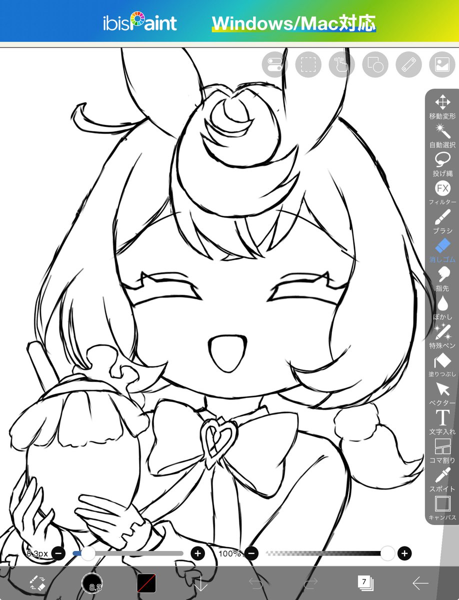 mirei3011222's tweet photo. 癒しwip( ´꒳`)
 #原神 https://t.co/UTgjLAVKCQ