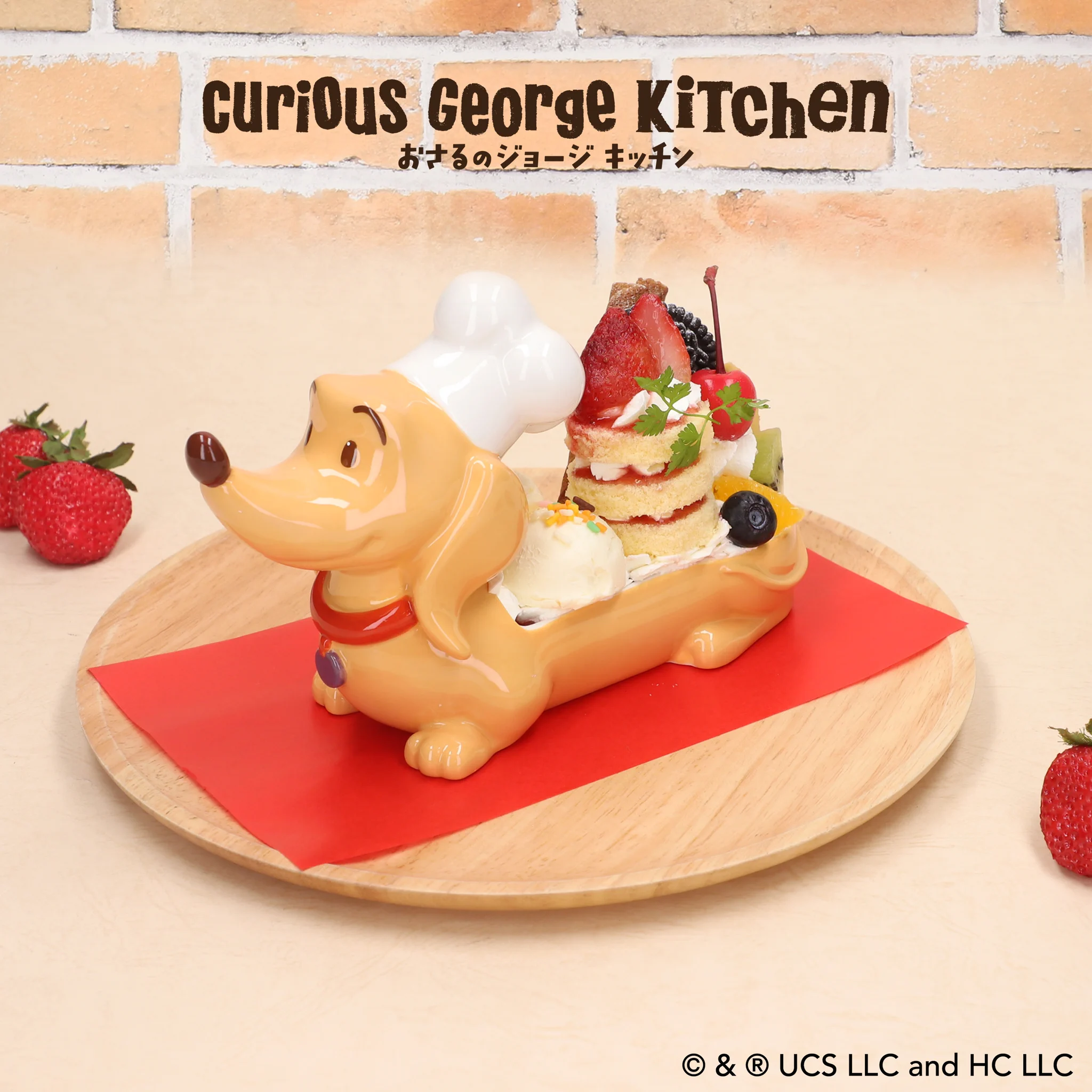 Curious George Kitchen（「おさるのジョージ」キッチン） on X