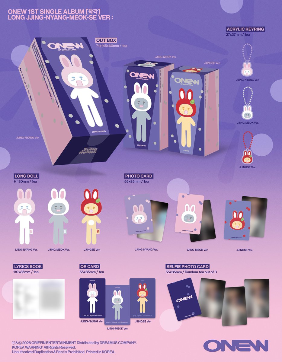 ONEW_JAPAN's tweet photo. 【STORE 限定特典付き】ONEW 1st SINGLE 『錯覚』 韓国正規輸入盤販売決定✨

💜ONEW OFFICIAL GOODS STORE特典
フォトカード

🩷＠ Loppi・HMV限定特典
フォトカード

🩵特典会付き(抽選応募)
・2ショット撮影会
・サイン会

💿販売開始
2026年10月15日(木)18:00～

🔗詳細はこちら
https://t.co/TZs2ze27fG

#온유 #ONEW #オンユ
@ONEW_GRIFFIN