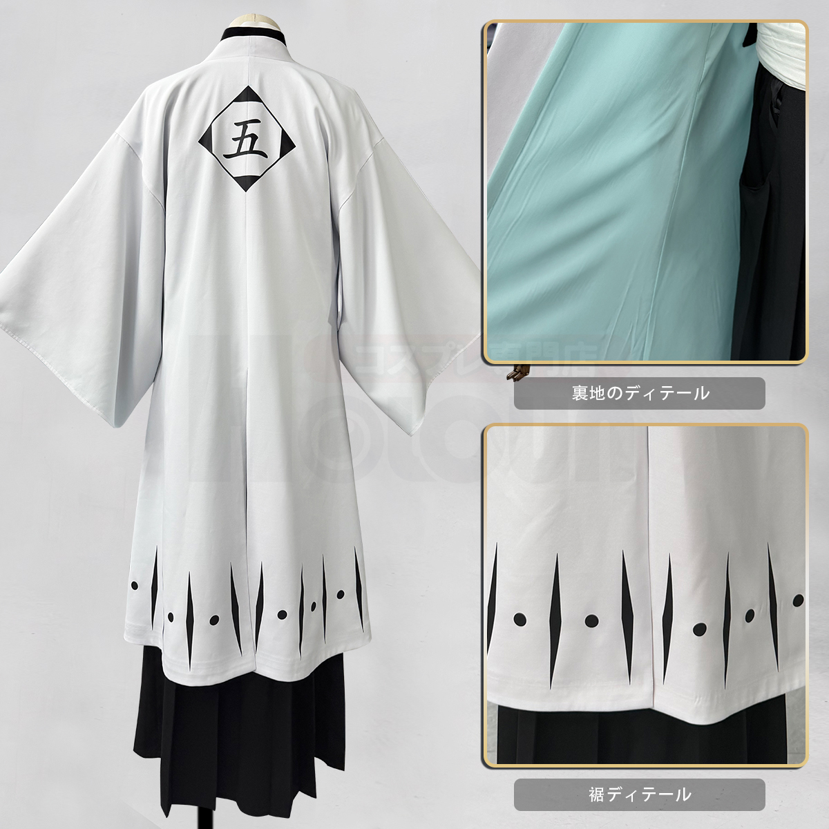 holouncoser's tweet photo. 新着商品おすすめ

『BLEACH』💀

護廷十三隊羽織シリーズは予約販売中！

🛒https://t.co/6lEFJkPWmc
🛍️https://t.co/KFJ5ozutYs

袖付き及び袖なしの2種類はございますよ！また、死覇装付きのセットも販売中です！🥰

#BLEACH_anime #BLEACH #コスプレ #cos #cosplay #朽木白哉 #護廷十三隊 https://t.co/9cogClHR2Q