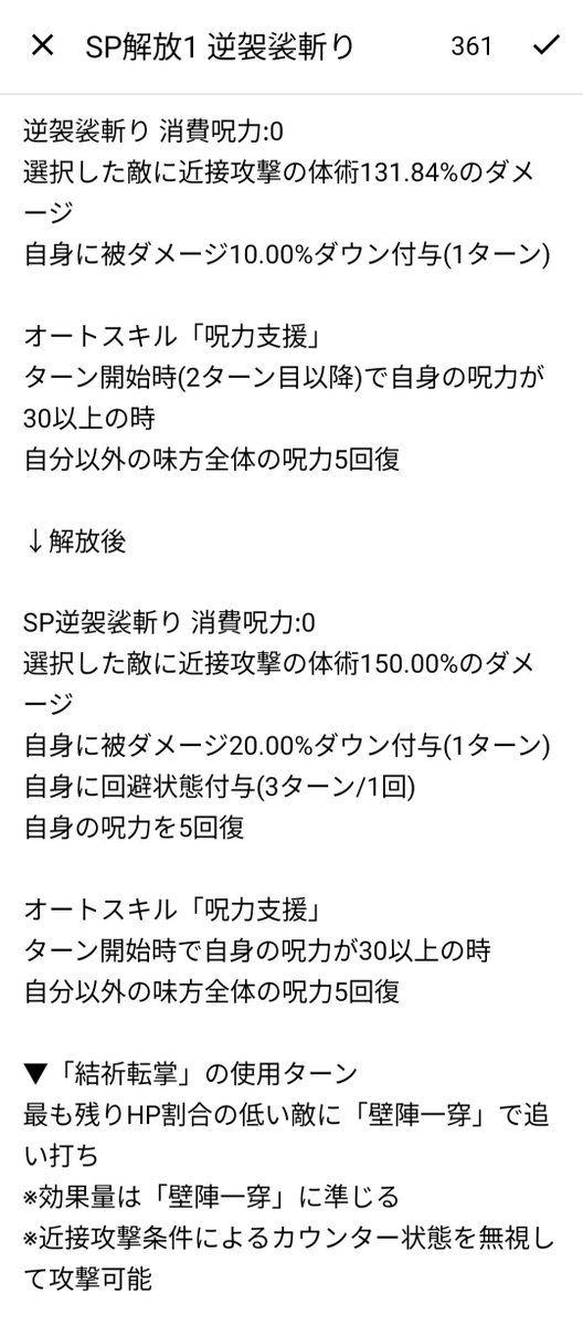 Hobby_Lush's tweet photo. 結木くんのSP解放はこんな感じで来たら嬉しいなぁという妄想😜 https://t.co/IpztbY6yh0