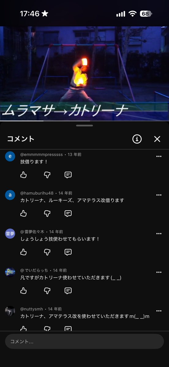 14ttEsub's tweet photo. ヲタ芸界における今は無き暗黙のルール https://t.co/cIrglENTw0