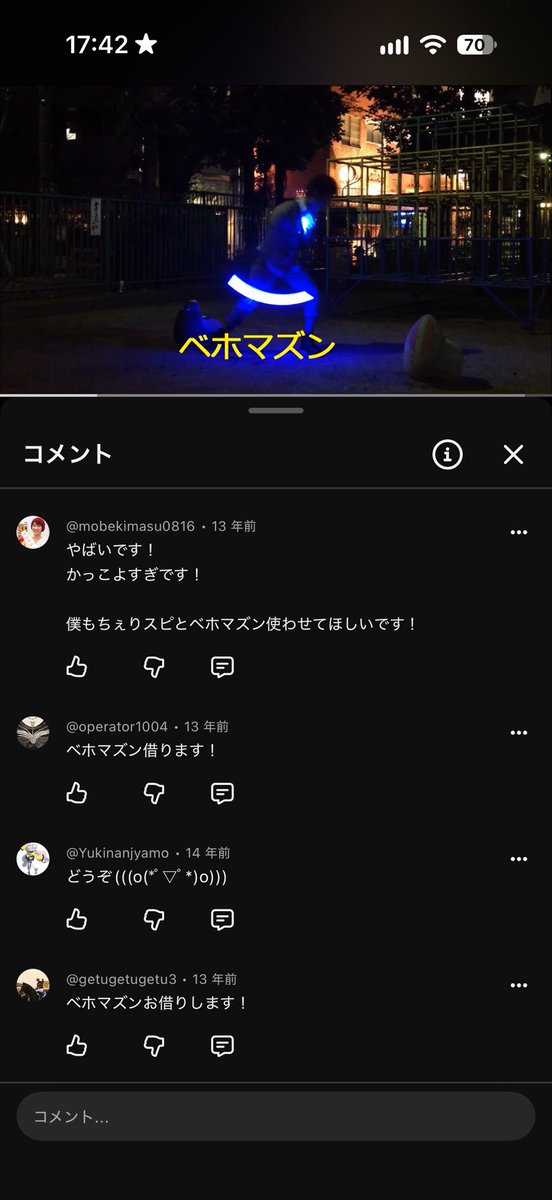 14ttEsub's tweet photo. ヲタ芸界における今は無き暗黙のルール https://t.co/cIrglENTw0