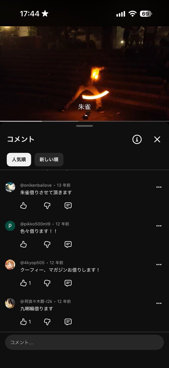 14ttEsub's tweet photo. ヲタ芸界における今は無き暗黙のルール https://t.co/cIrglENTw0
