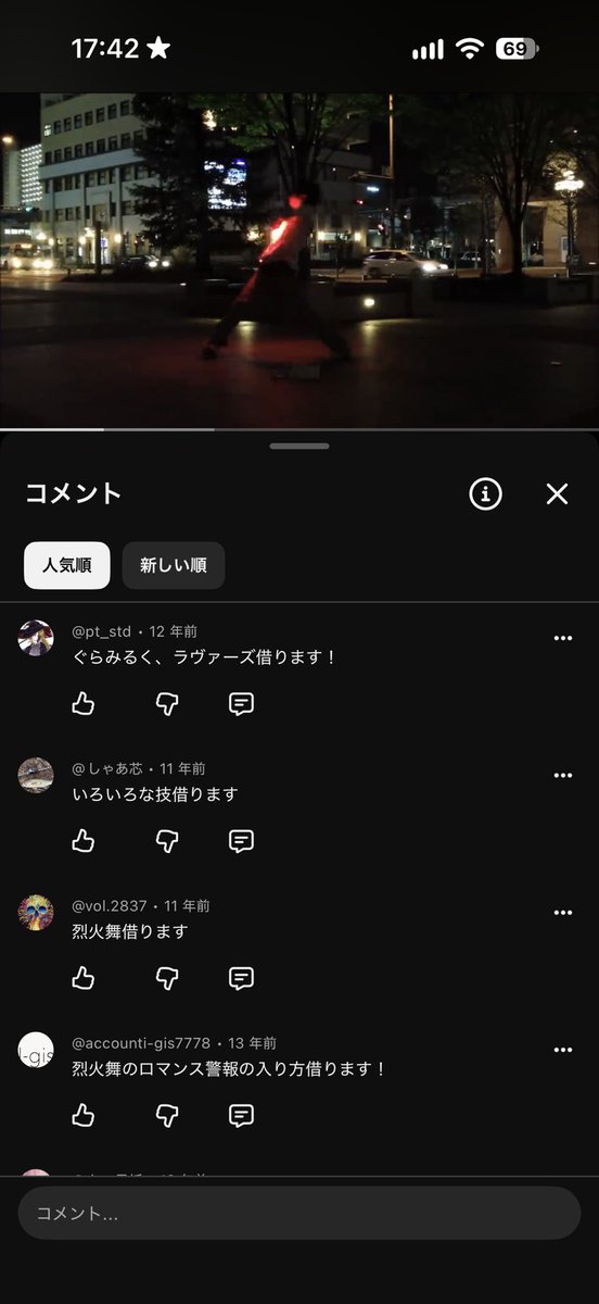 14ttEsub's tweet photo. ヲタ芸界における今は無き暗黙のルール https://t.co/cIrglENTw0