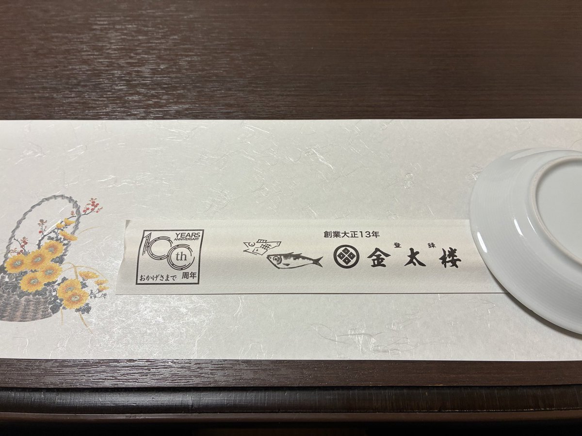 keisuke10poker's tweet photo. 対戦よろしくお願いします。 https://t.co/ZRt5aC9yKj