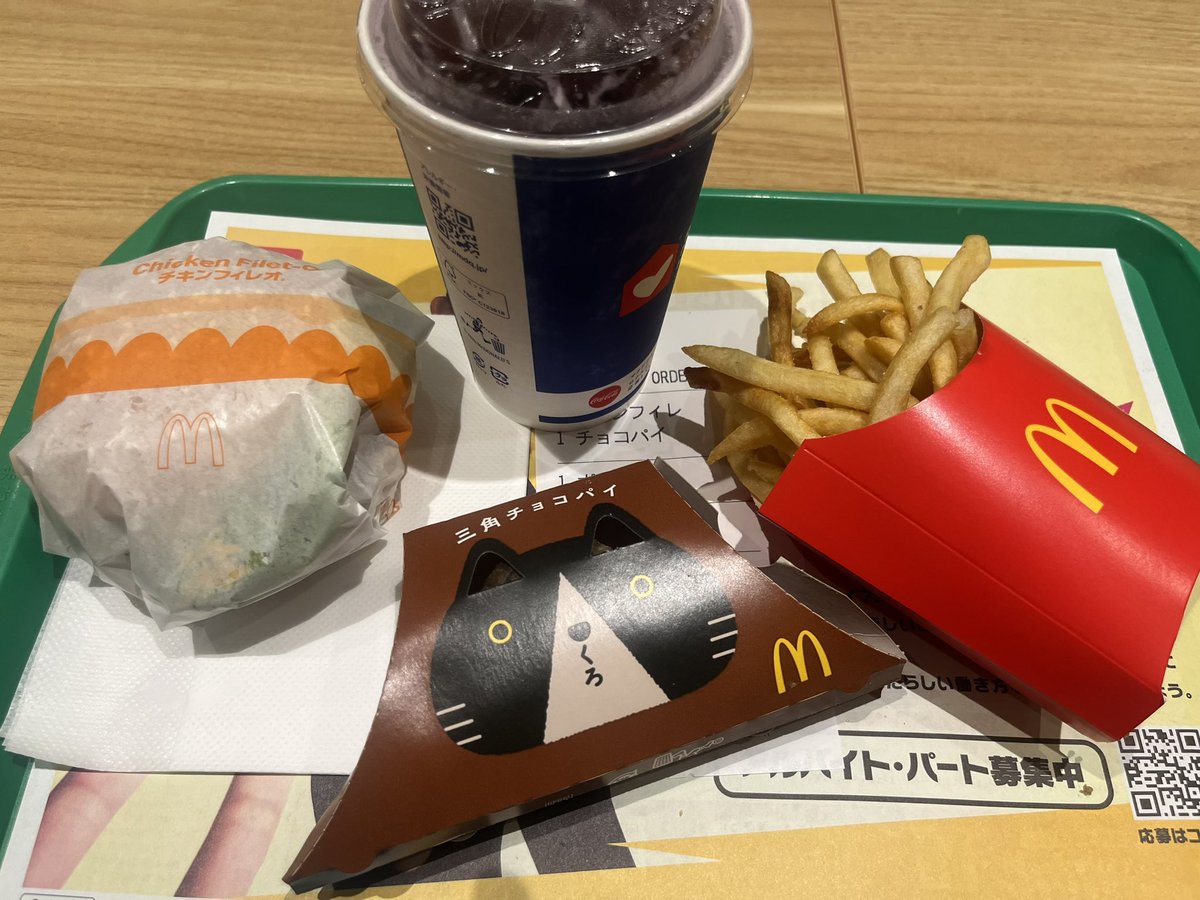 ALT_F4_dd's tweet photo. 胆石治ってやっとこんなジャンキーな食事にありつけた話。
本当はまだ避けた方がいいんだけど我慢できなかったや。

１ヶ月肉と油分を避けてただけのはずなのに泣くほど美味しかった https://t.co/RPdKnKvDEC