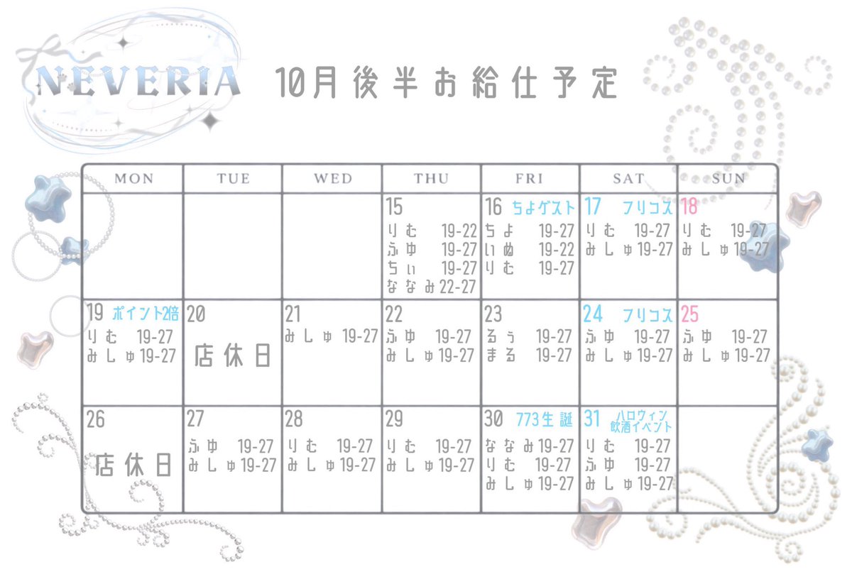 7a7a3i_3's tweet photo. 🎂10/30 https://t.co/Da8j4HVfu0