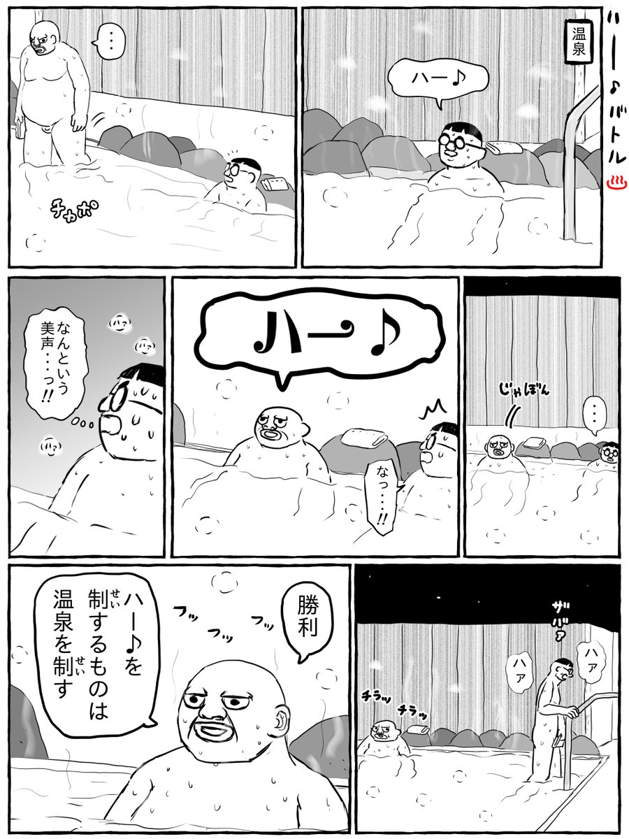 memanjix's tweet photo. ハー♪バトル https://t.co/683KDua0rA