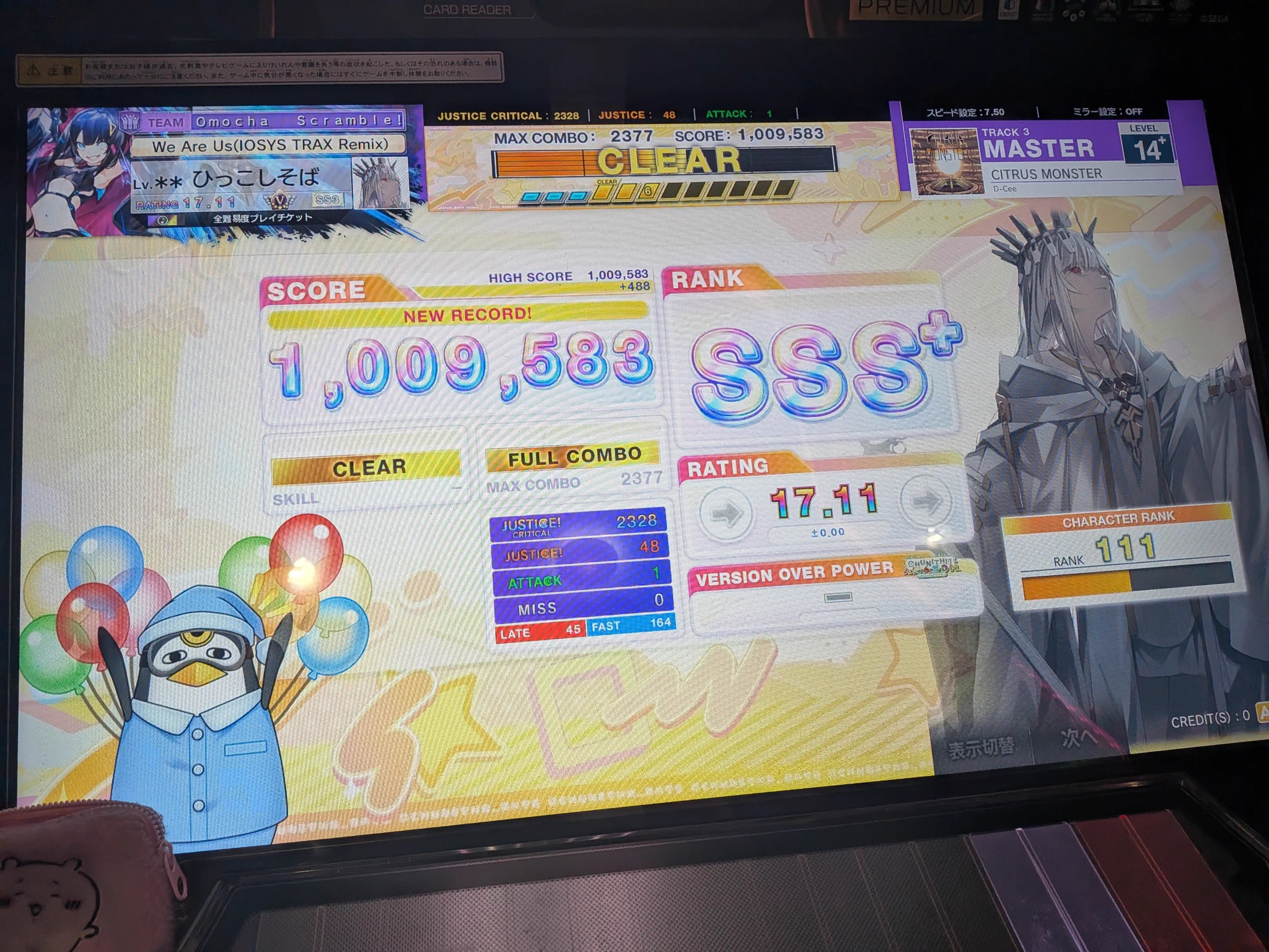 ひっこしそば on X: 