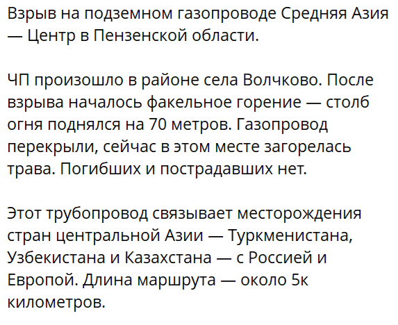 Zn_Portnova's tweet photo. Охуенно https://t.co/kxgSUaeZBk
