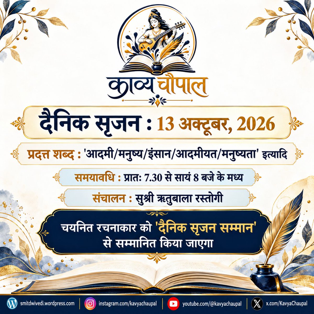 KavyaChaupal's tweet photo. https://t.co/INfh1TYzZo