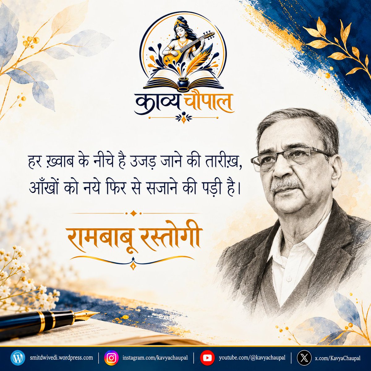 KavyaChaupal's tweet photo. https://t.co/aKngvOtCLK