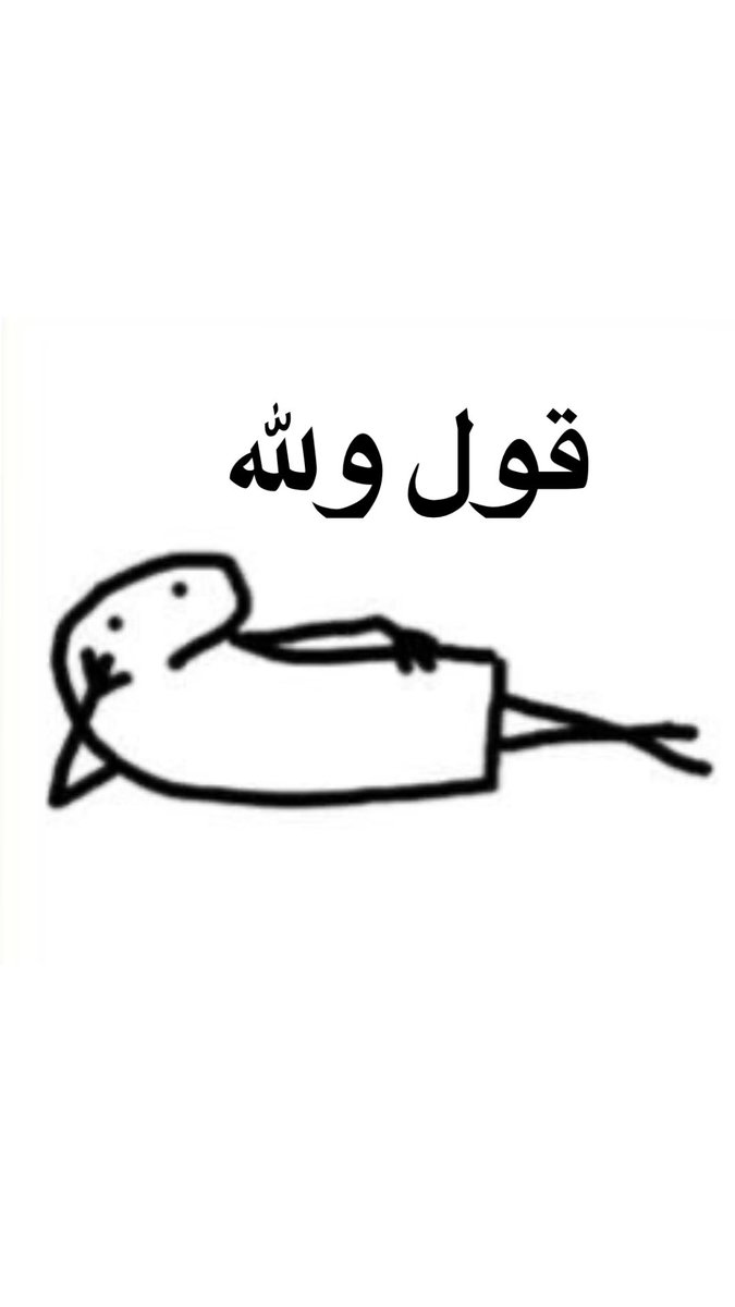 iixlli_99's tweet photo. @a_mhy34 @Saudii_996 https://t.co/1Jyw2R1fCY