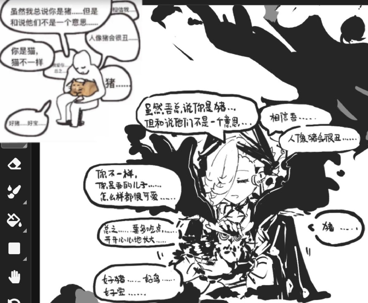 Meroother's tweet photo. 絵チャ…！ https://t.co/EzK74bRRFG