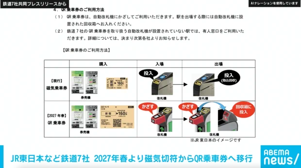 ライブドアニュース on X: 