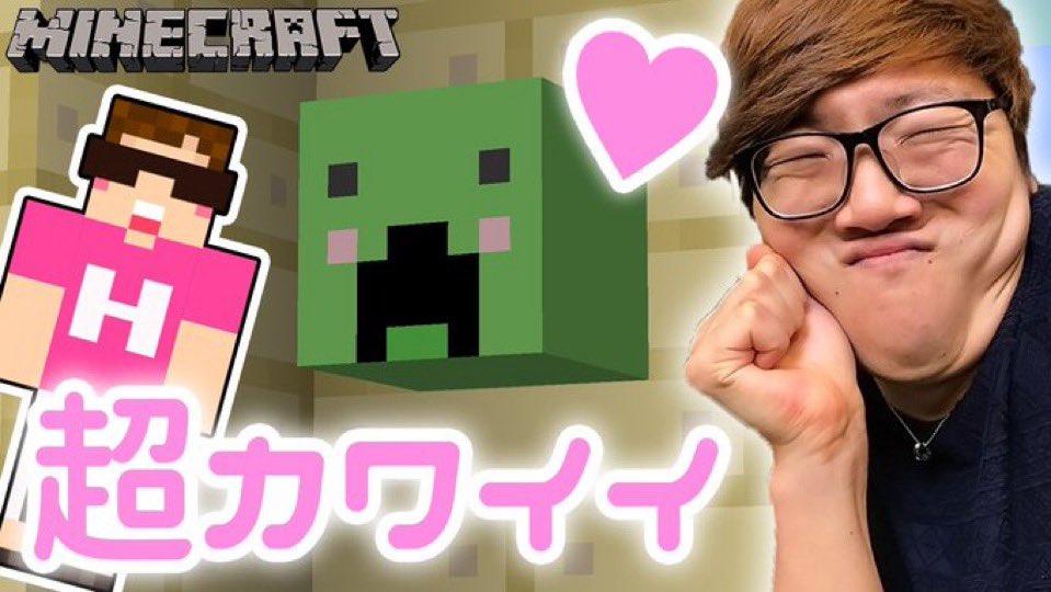 arr__metamon's tweet photo. 新参ヒカマーのあるるんZ_maniaですｶﾄﾛ‼️
語録あまり知らないけどよろ🈵‼️
#新参ヒカマー https://t.co/OJXPsJ3alc