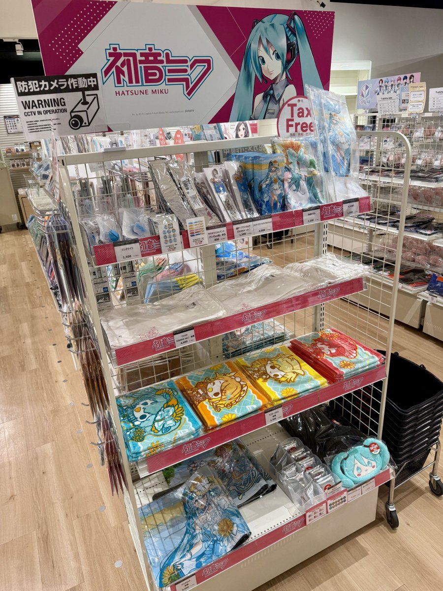hmvbookssinsaib's tweet photo. 🩵【#初音ミク】🩵
 
マジカルミライ2026のグッズなどなど
豪華お取り扱い中です🪄🪄
 
いまならお得にお買い求めいただける商品も
多数ご用意しております💭🤍
 
みなさまのご来店お待ちしております🩵🎤✨
 
#マジカルミライ2026
#HMVなんば https://t.co/UNkG5kVIP0