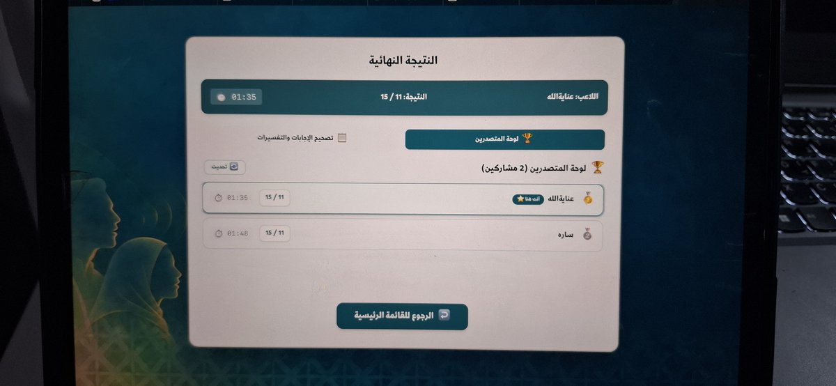E_Andijani's tweet photo. زيارة محطة «اتزان» ضمن ملتقى الصحة النفسية بجامعة أم القرى 💜🌱

شكرًا لجامعة أم القرى، ولنادي الهندسة والعمارة، ونادي طويق، ونادي الحاسبات، وجميع الجهات المشاركة على جهودهم المميزة.

@uqu_edu @EngClub_UQU @TuwaiqClub_UQU https://t.co/5zv5wN7PCi