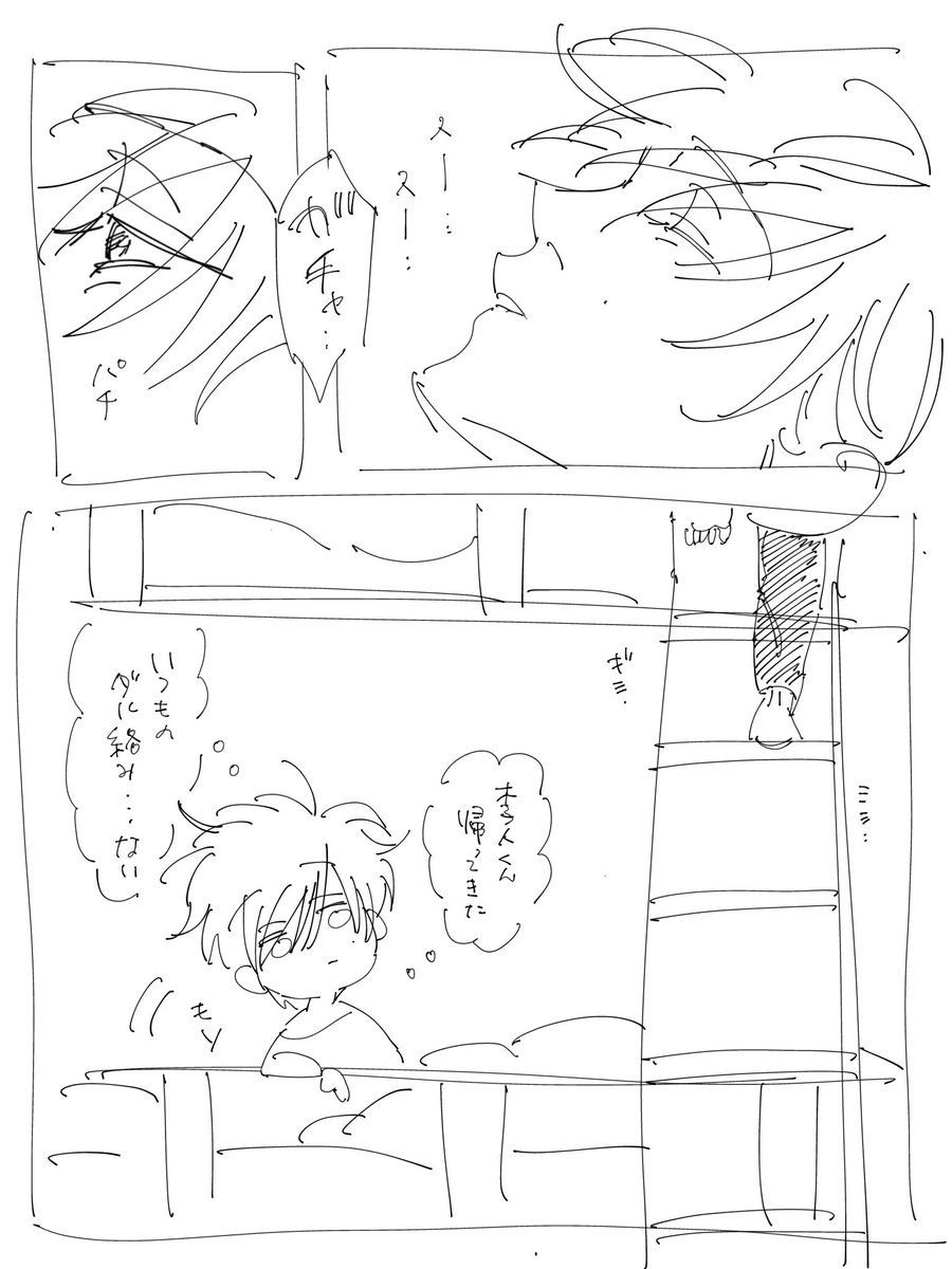 1clftc's tweet photo. #イラスト　#一次創作　#oc https://t.co/3CpNnogLUM