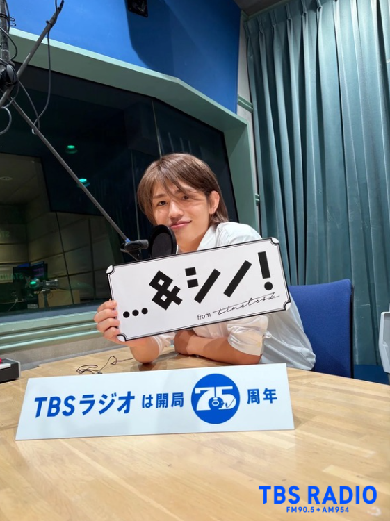 TBSR_PR's tweet photo. 【TBSラジオ・ピックアップ記事✏】

クイズ作家の日高大介さんがゲストに登場。クイズ番組の裏側や仕掛け、篠塚大輝さんの凄さについて語ります🧠✨

▼Web記事
クイズ作家・日高大介さんが語る「クイズ番組の裏側」と「シノのすごさ」！【…＆シノ！ from timelesz @and_shino_】

📰記事全文＆radikoはコメント欄のリンクから👇