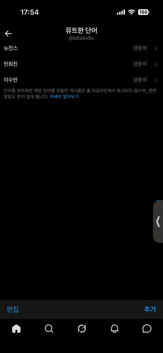 bBa6k9u's tweet photo. 아오ㅅㅂ...왤케들 염병하지? 걍 다 뮤트함 https://t.co/jOTZLa2t5d