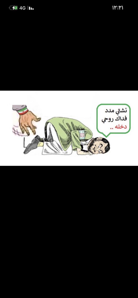 Altmiamia's tweet photo. @radwankassem601 https://t.co/ozSaVHgSuU