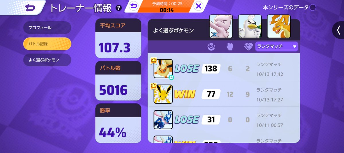 relun_098's tweet photo. これが味方に来るのは何の懲罰マッチですか？ https://t.co/2ftDcAaxXH