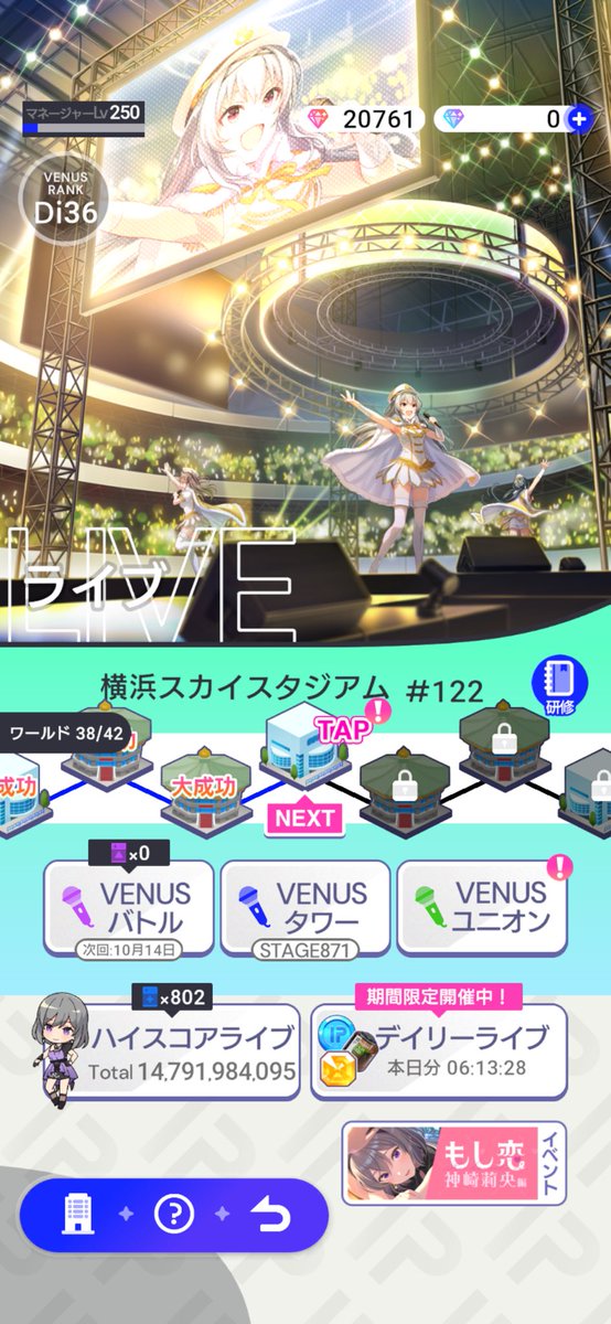 nya__san's tweet photo. マネLv250になったぞい！ https://t.co/cGGLHc926T