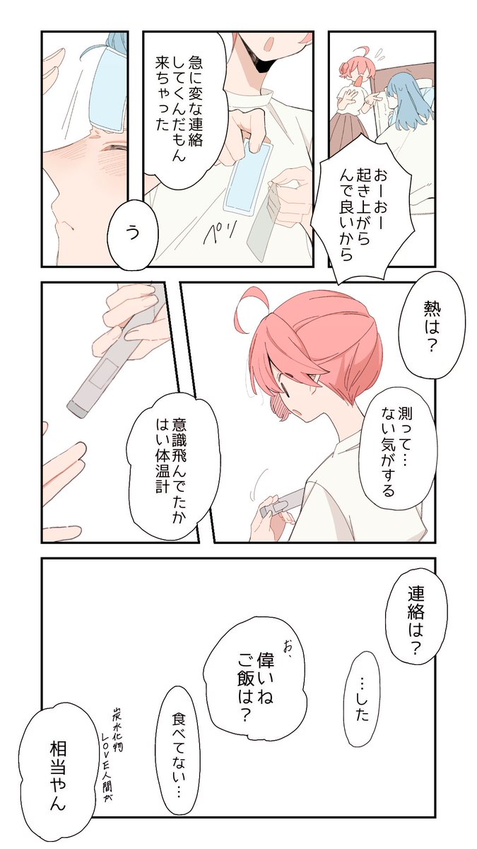 120306thakara's tweet photo. mcmt
体調不良概念好き
続くはず https://t.co/cKU7ilq7FX