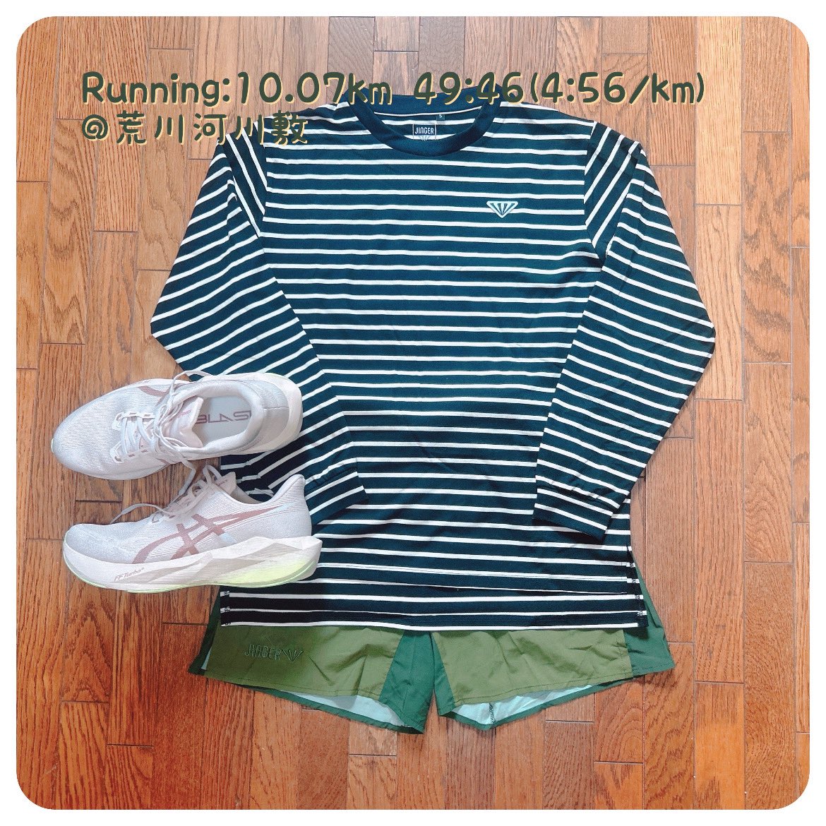szkakr_73's tweet photo. ご飯の前に程よく
#running
#jogging
#ランニング
#ジョギング
#asics
#asicsrunning
#Novablast6 https://t.co/BcV7CjsIx2
