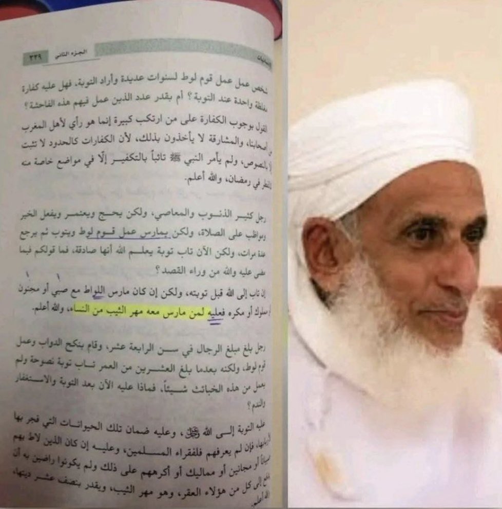 thelover9911's tweet photo. @sneslfe عشان يروحون يدورون لهم رجال من اليمن 
خلصو رجالهم هم، الباقين يبون العرس عنسو https://t.co/hg8pGCPqa1